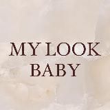 My look baby Детская обувь
