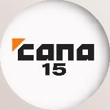 Сапа 15