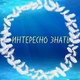 💫УЧИТЕЛЬ-ИНТЕРЕСНО ЗНАТЬ🪐