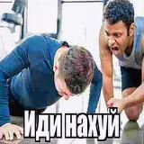 ПЕРЕЕЗД иди нахуй confession !