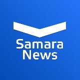 Samara News – самый жизнерадостный из новостных