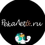 не лагерь || рекалето онлайн || rekaleto || английский || французский || немецкий || испанский || китайский || для детей