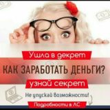 Взаимный пиар 📌