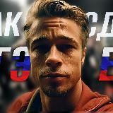 Жизнь Админа в Telegram