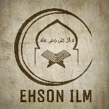 Ehson ilm