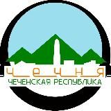 Чечня: новости
