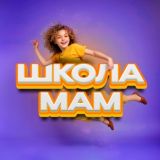 Школа мам