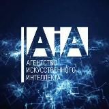 AiAgency | Агентство Искусственного Интеллекта