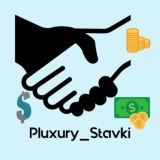 pluxury_stavki