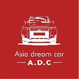 🇯🇵Asia Dream Car🇰🇷Авто из Японии, Кореи, Китая