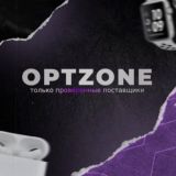 Opt Zone | Товарочка | Проверенные поставщики