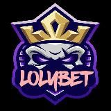 LOLYBET🟣| Прогнозы на спорт