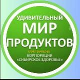 МИР ЗДОРОВЬЯ КРАСОТЫ