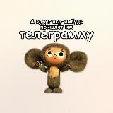 Прилетела задача