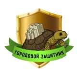 Городовой Защитник