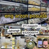 🎄Mangit 211-magazin (optom posuda)🎄