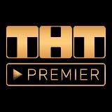 ТНТ Премьер Premier промокоды Промокоды на онлайн - кинотеатры ТНТ Премьер, иви, megogo, окко,WINK, много лосося, сбермаркет