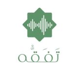 { تَفَقَّه }