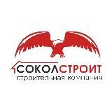 Сокол Строит