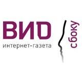 Рязань. Вид сбоку