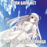Осуждение