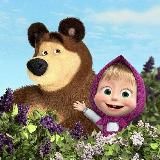 Маша и Медведь