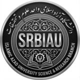 دانشگاه آزاد اسلامی واحد علوم و تحقیقات