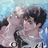Illusion Blessing 🍥BL Traduzioni🍥 MANHWA ITA