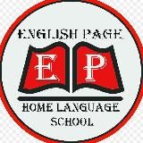 English Page