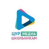 Адыгея | ЦУР Медиа Школьникам