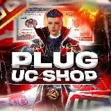 Кастомки | UC Shop | pmc Plug