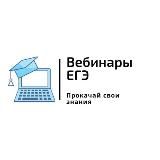 @web_ege_new_bot ИЩИ В ПОИСКЕ