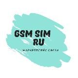 GSMSIMRU