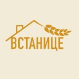 Встанице