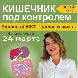 Валентина Никитина онколог эндокринолог