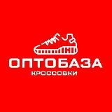 ОПТОБАЗА КРОССОВКИ