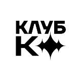 КЛУБ КОРОЛЬ ГОВОРИТ!