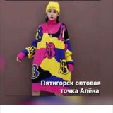 Алёна Женский👱‍♀️ассортимент одежды 🩷