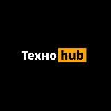 ТехноHub