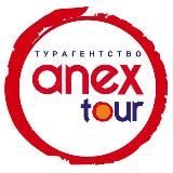 ANEXTour | Самара