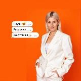 Маслий | про работу на себя 📲