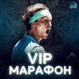МАРАФОН АО-2022
