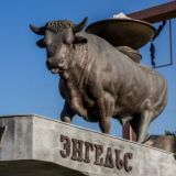 Энгельс 360°