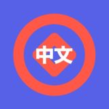 Tael（前WaBi）非官方中文交流讨论群