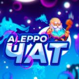 Rush Royale - Aleppo (чат)