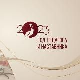 МБОУ СОШ С.ГОРНОЗАВОДСКА