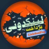 لینکدونی 🧿 گروهکده 🧿 کده 🚀 دونی