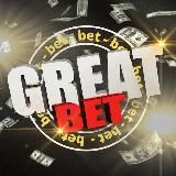 Great Bet - Ставки на спорт