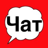 Парфюмер | Чат