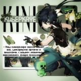 Киберкафе Кинича | Kinich's Cybercafe